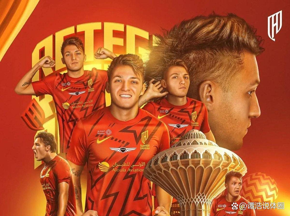 1夜5官宣：曼联清洗3.5亿镑5巨星，穆帅欧冠复仇战开启